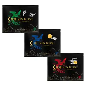 健美草