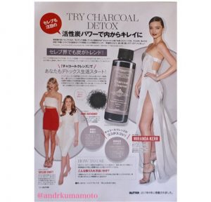 アンドアール