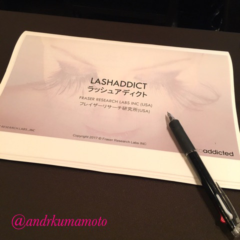 アンドアール
