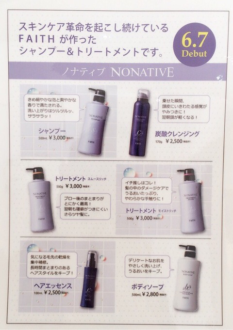 アンドアール