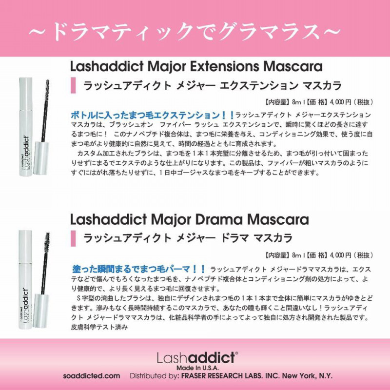 アンドアール