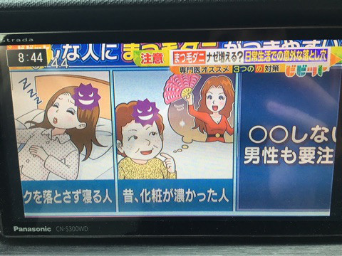 アンドアール