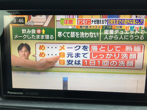 アンドアール
