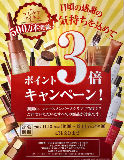 アンドアール