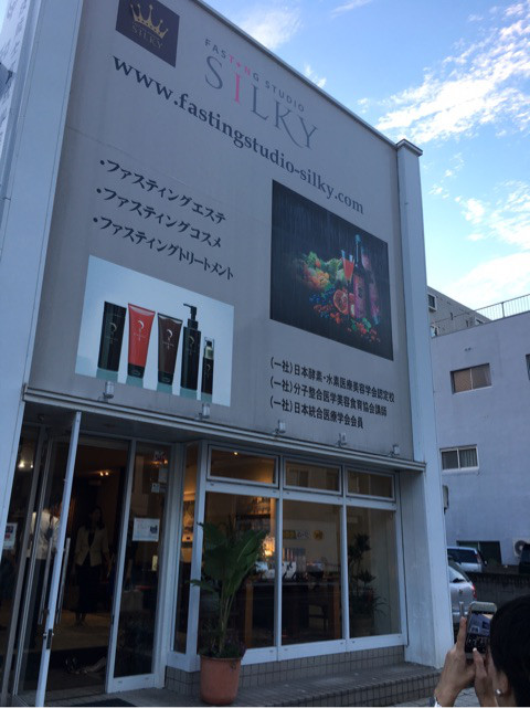 アンドアール