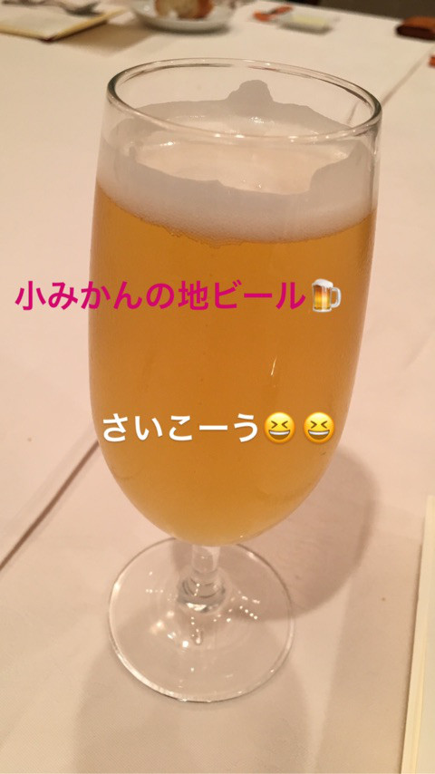 アンドアール