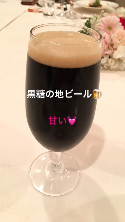 アンドアール