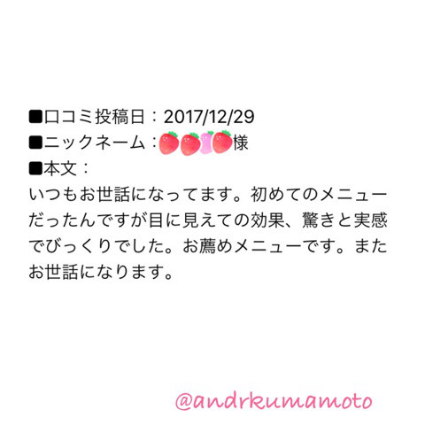 アンドアール