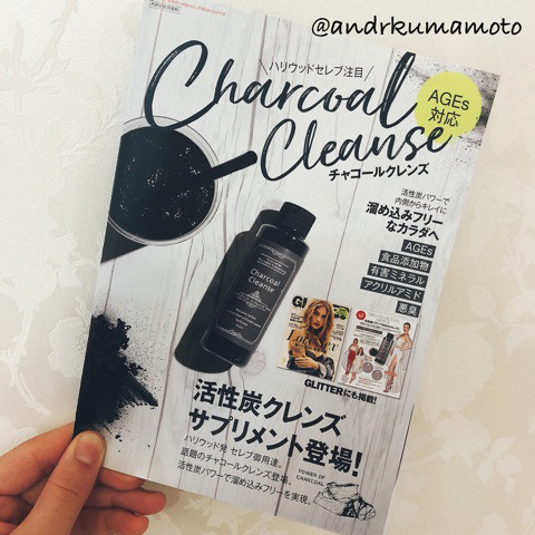 アンドアール