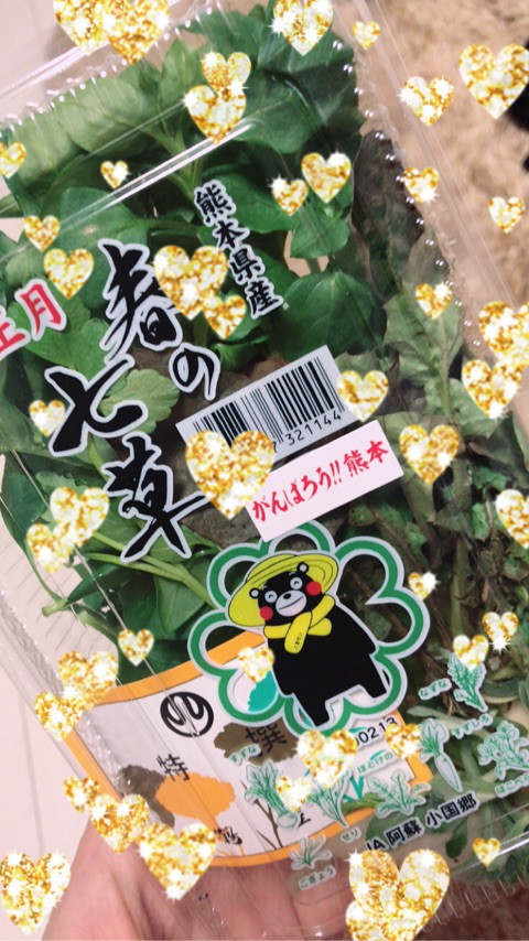 アンドアール