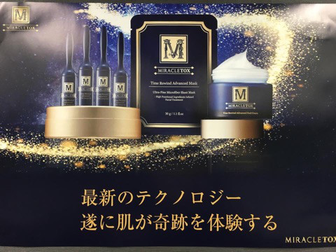 アンドアール