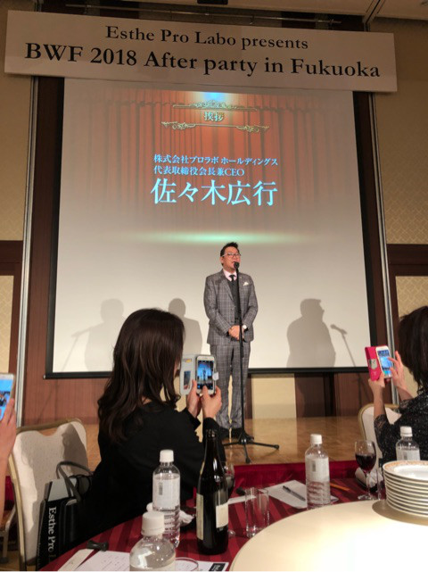 アンドアール