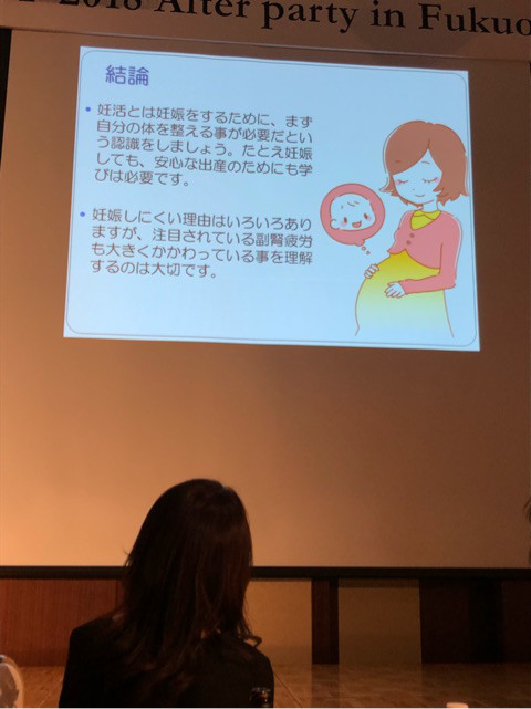 アンドアール