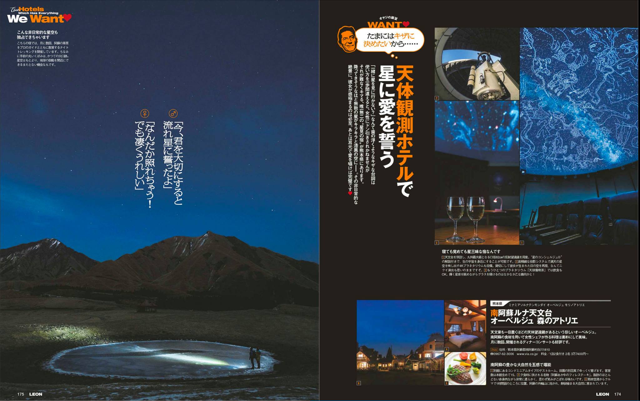 アンドアール