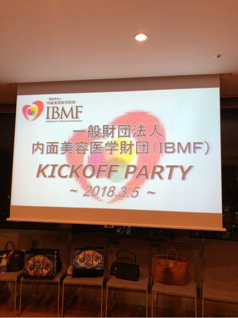 アンドアール