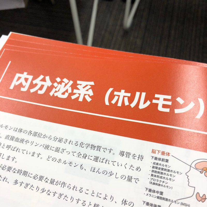 アンドアール