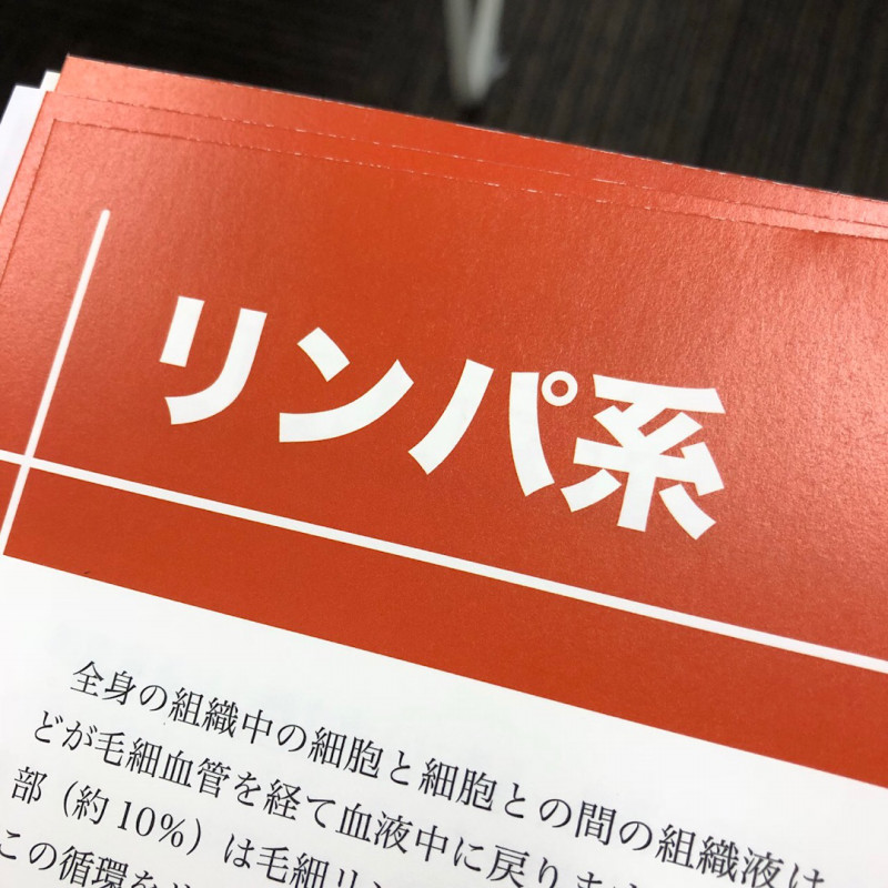 アンドアール