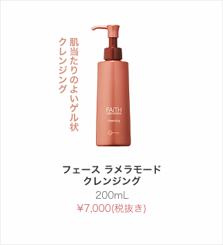 アンドアール