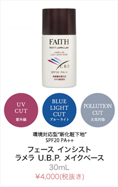 アンドアール