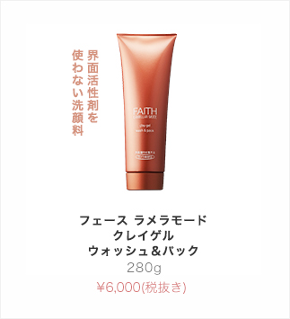 アンドアール