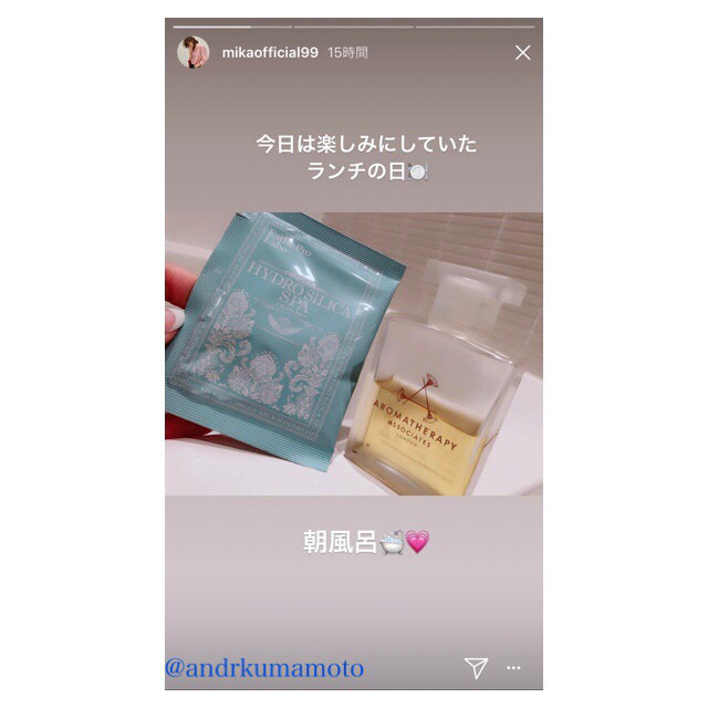 アンドアール