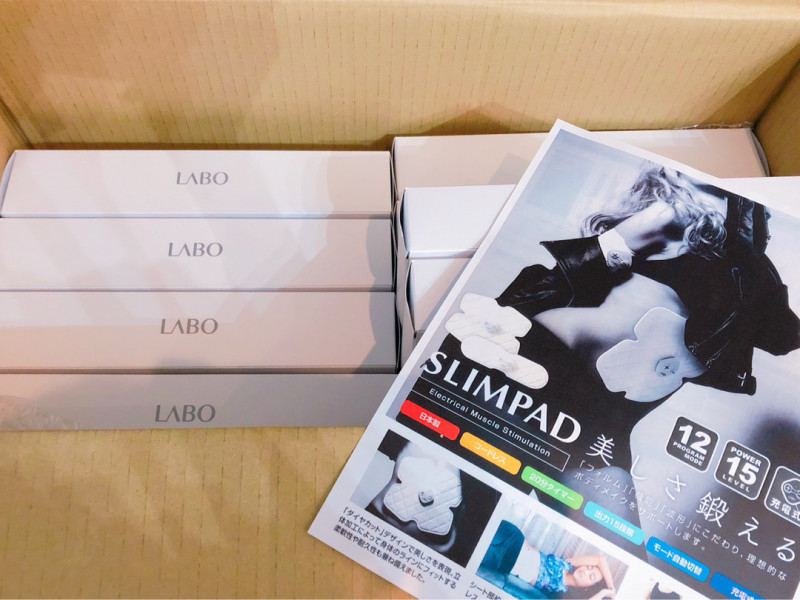 アンドアール