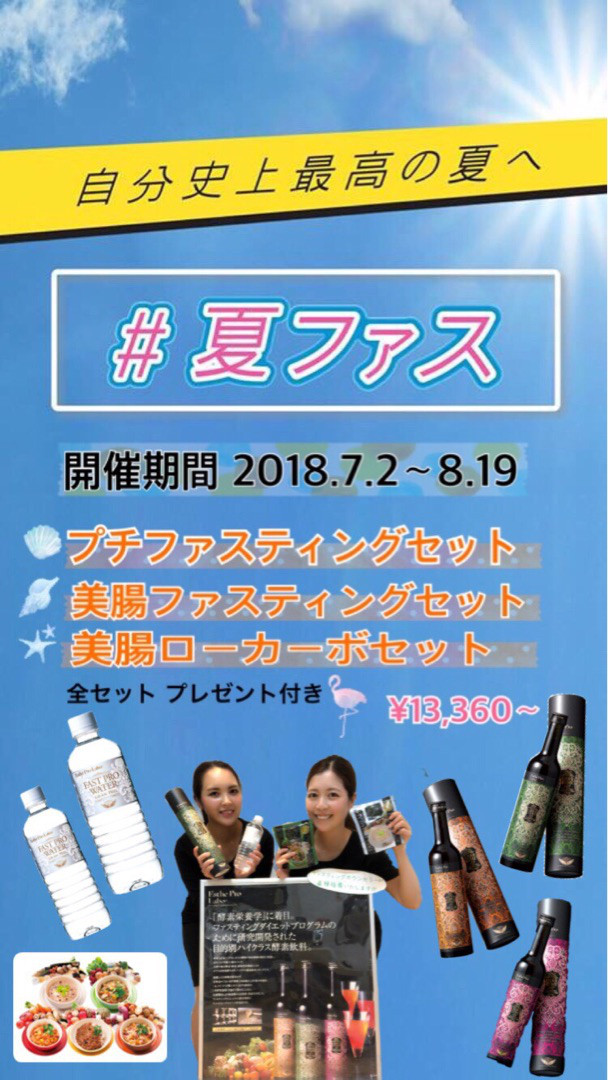 アンドアール