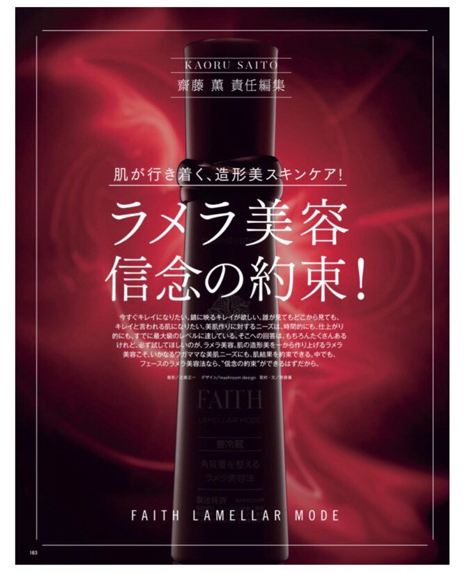 アンドアール