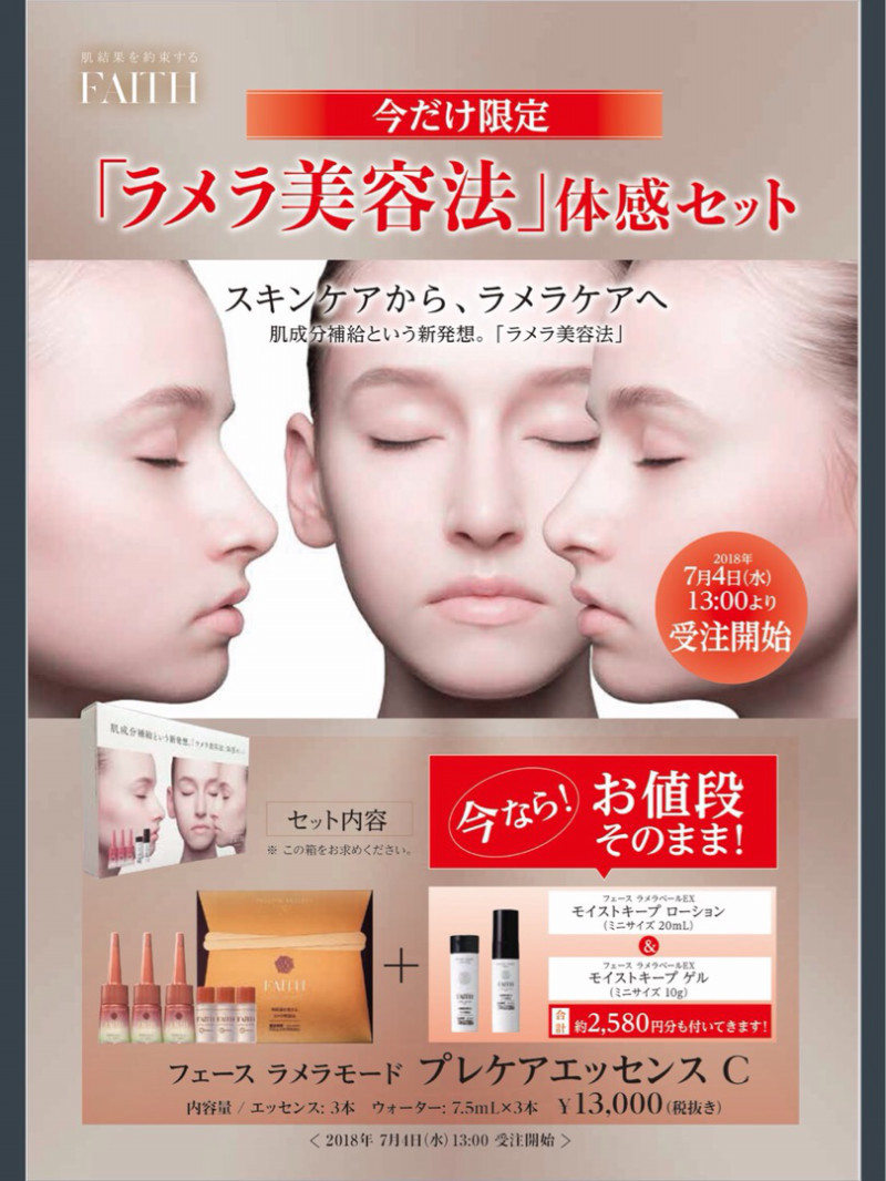 アンドアール