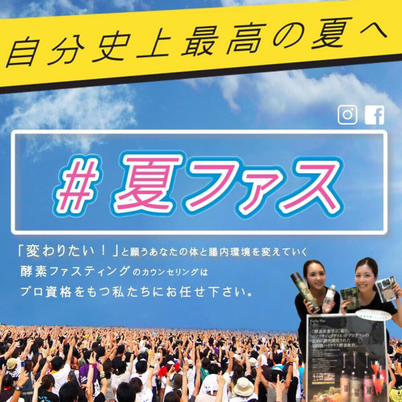 アンドアール