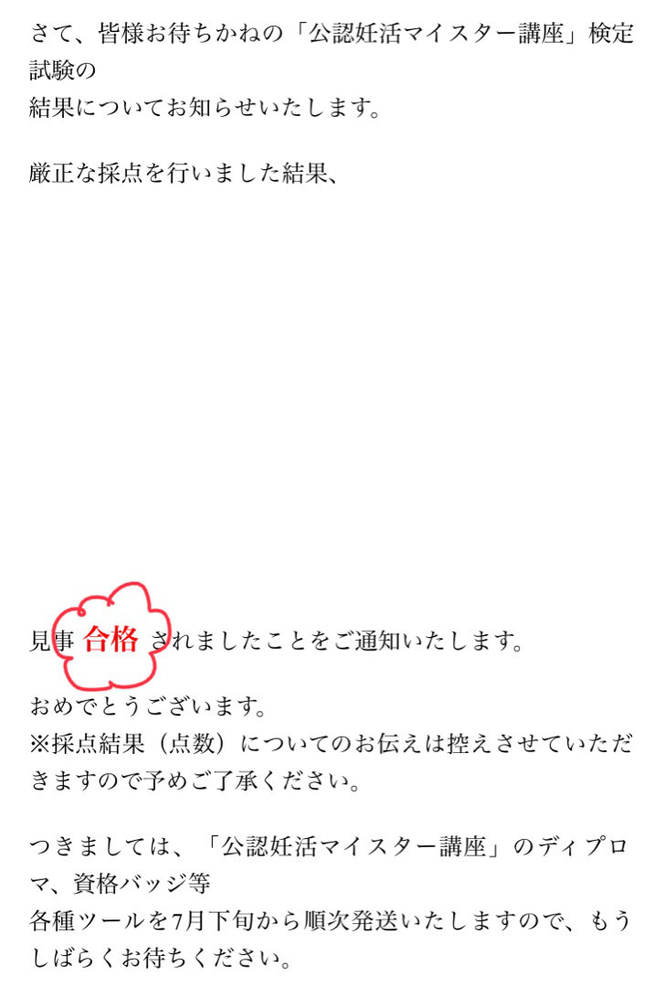 アンドアール