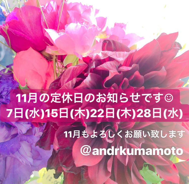 アンドアール