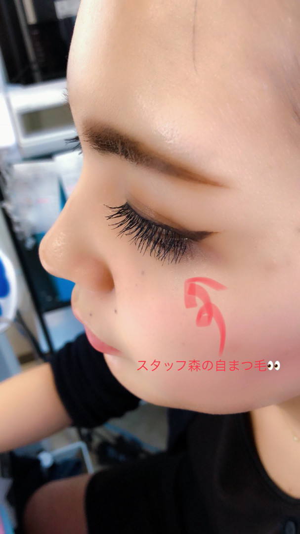 アンドアール