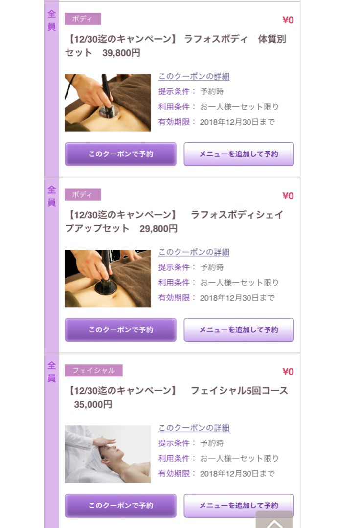 アンドアール