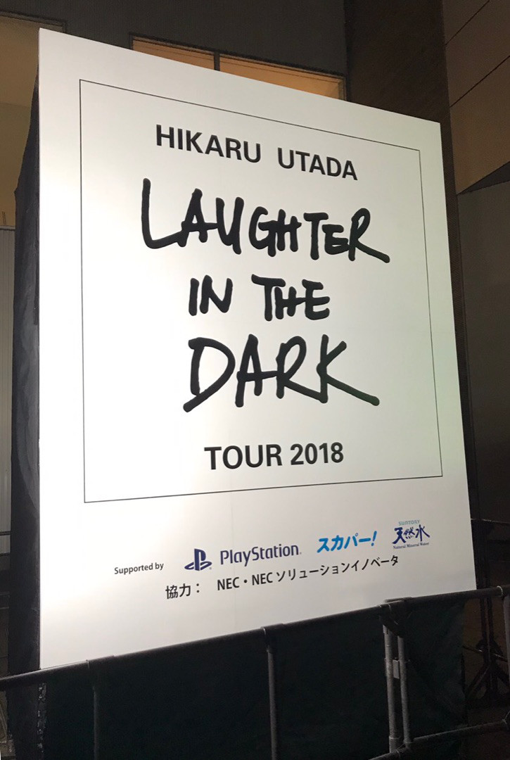 アンドアール