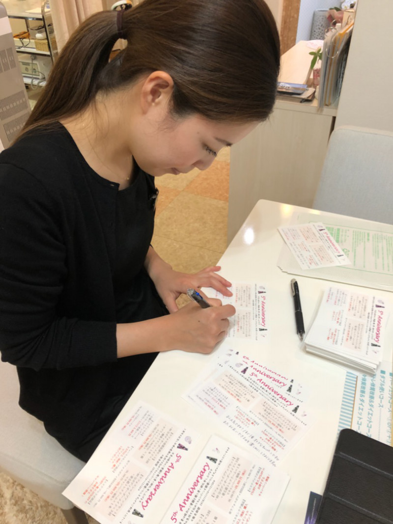 アンドアール