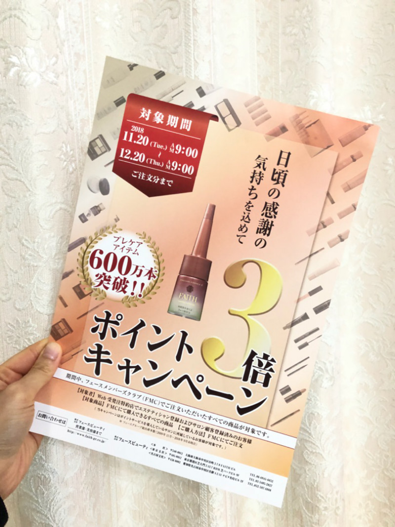 アンドアール