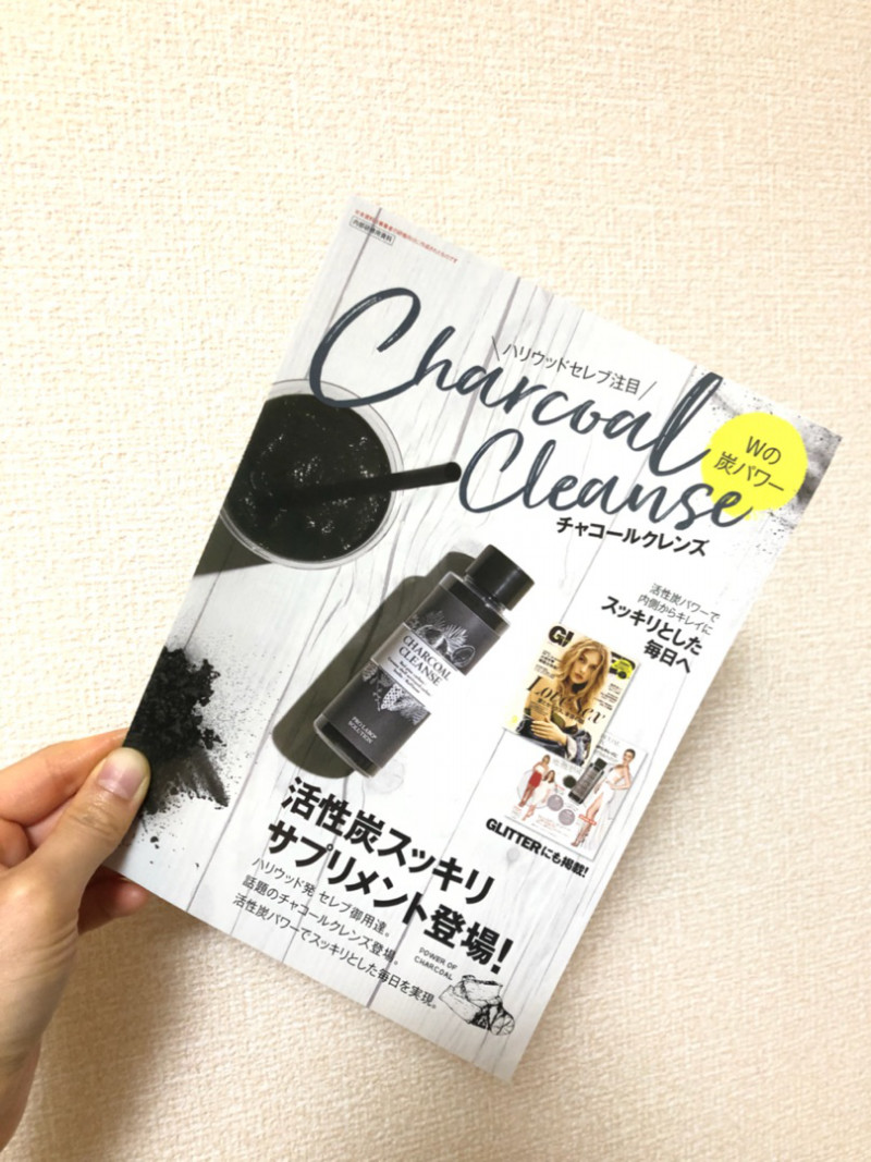アンドアール