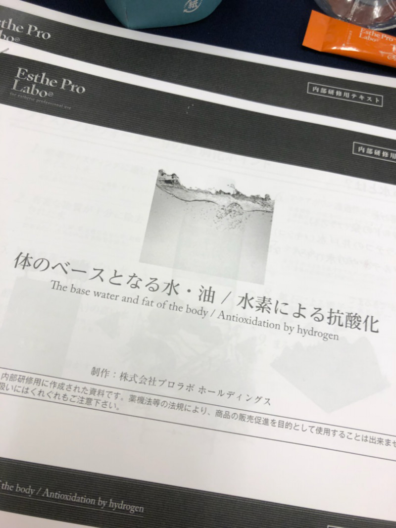 アンドアール