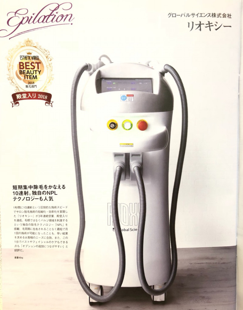 アンドアール