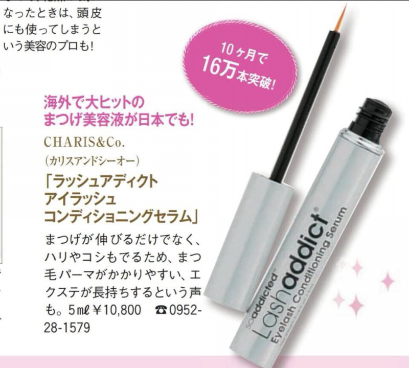 アンドアール