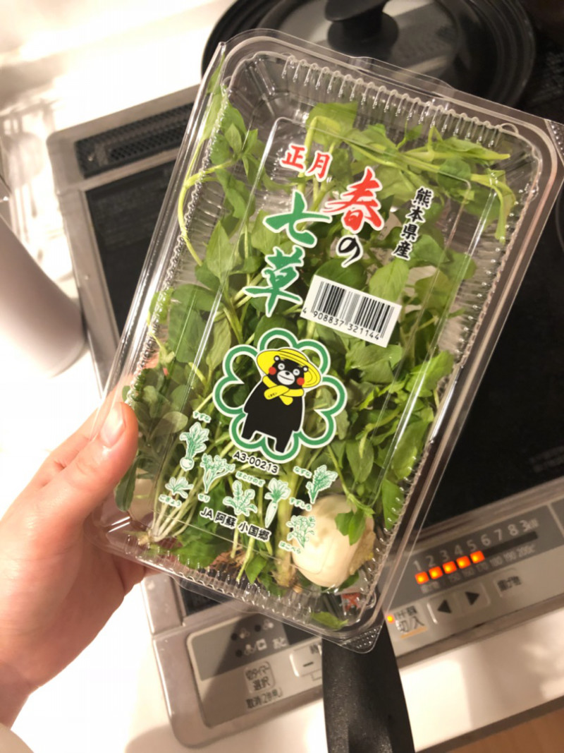 アンドアール
