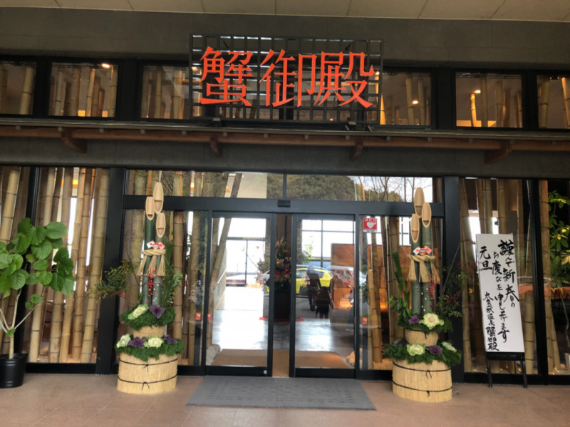 アンドアール