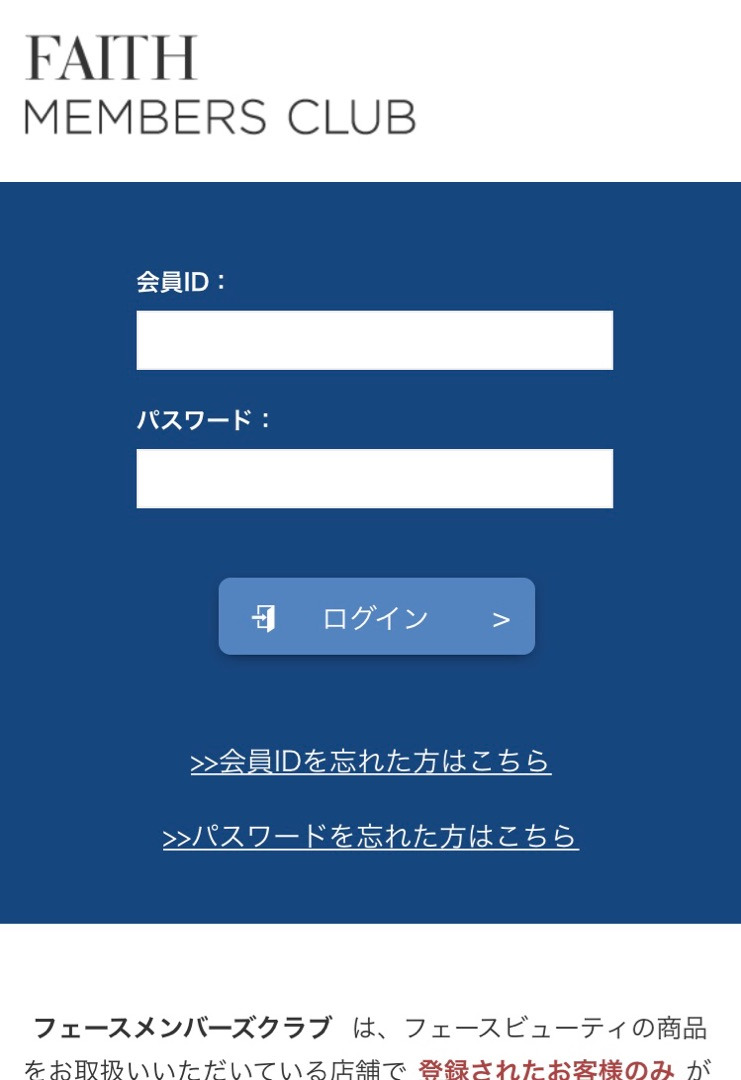 アンドアール