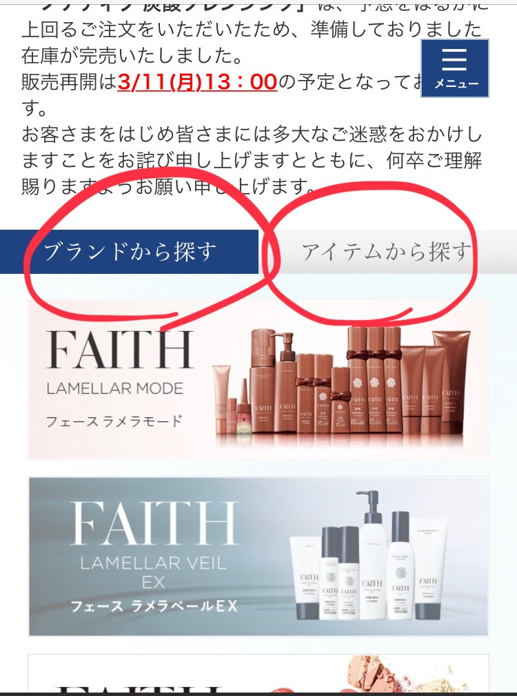 アンドアール