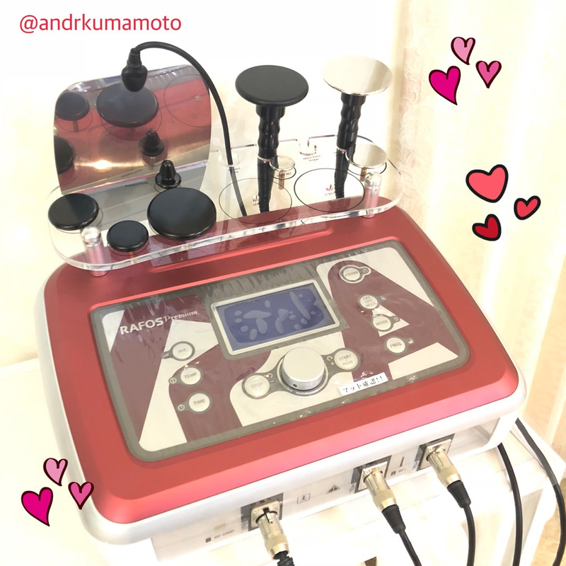 アンドアール