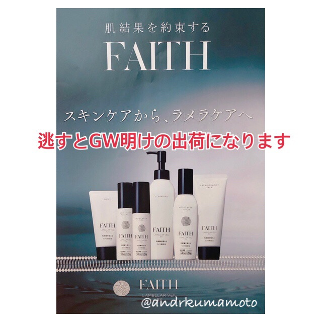 アンドアール