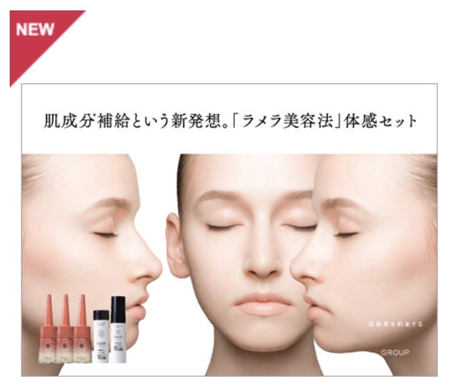 アンドアール