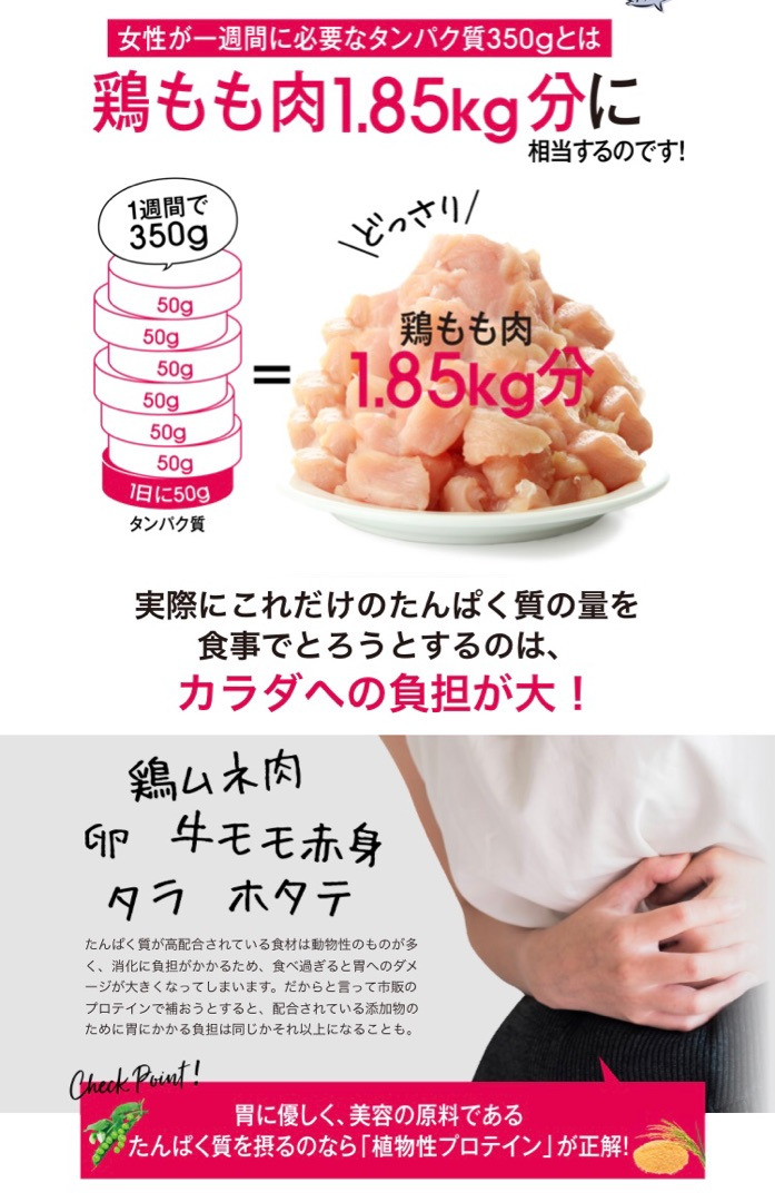 アンドアール