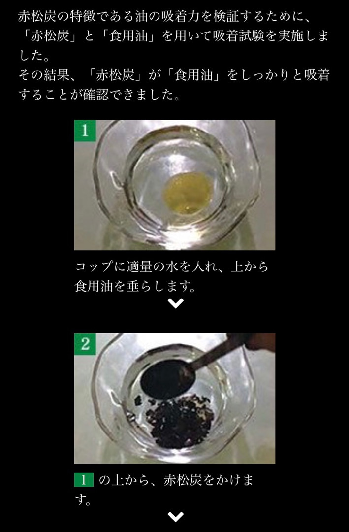 アンドアール
